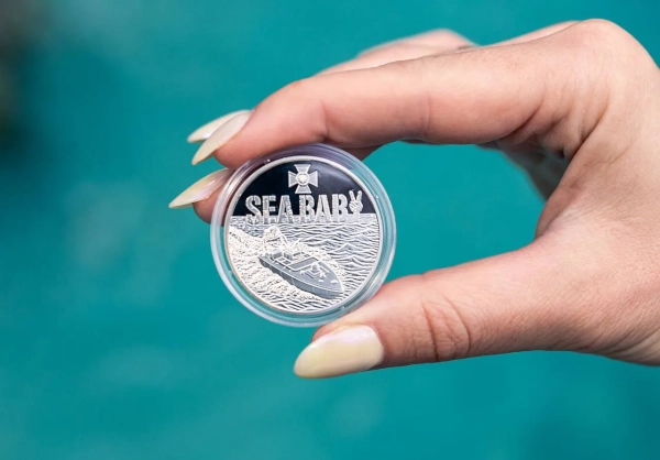 НБУ випускає монету з “Sea Baby”: Україна вшановує морський дрон-герой