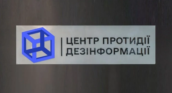 рф проводить ІПСО для дестабілізації ситуації в Сумах - ЦПД РНБО