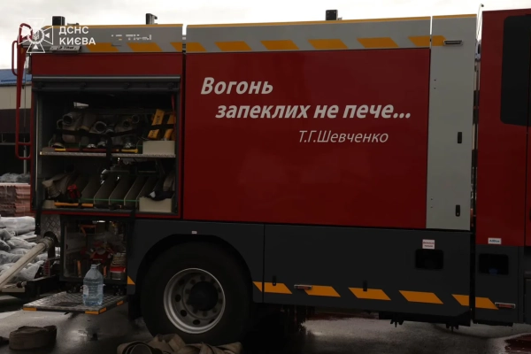 Наслідки атаки: пошкоджені будівлі