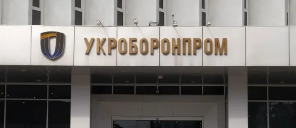 Укроборонпром розслідує вибухи: зміни у керівництві двох оборонних заводів