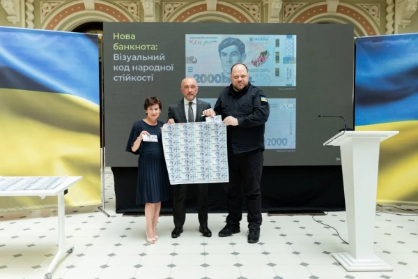 Нова банкнота у 2000 гривень не вплине на інфляцію - голова НБУ