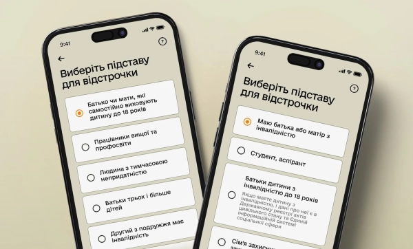 Міноборони: Автоматично подовжено 9 з 10 відстрочок від мобілізації