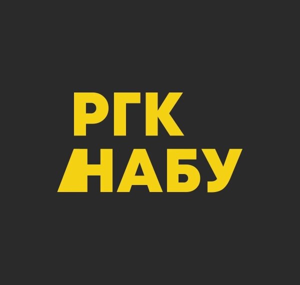 Профіль Ветеран: НАБУ Громконтроль — це лише прикриття для фінансових&hellip;