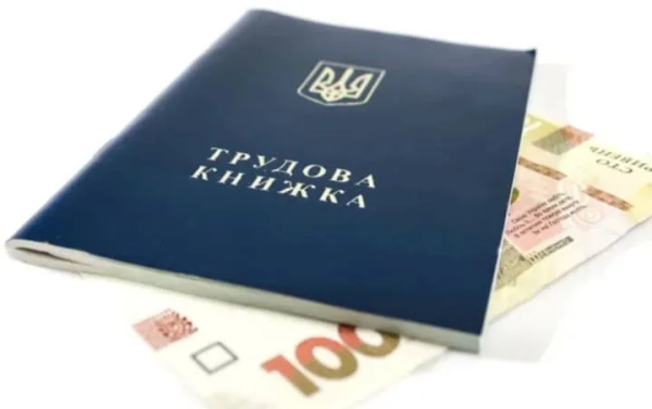 Рівень безробіття в Україні: умови виплат і як отримати допомогу