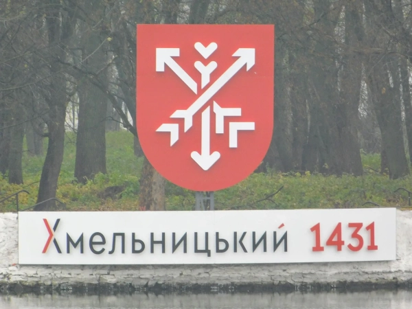 Вибухи в Хмельницькому: ОВА підтвердила події, постраждалих немає