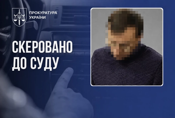У Києві судитимуть екссуддю, який погрожував людям зброєю через зауваження про російську музику