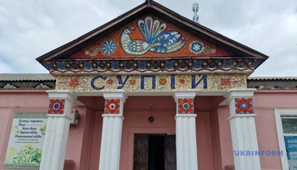 Гельмязів: на перетині карти Боплана та банкноти НБУ на дві тисячі гривень