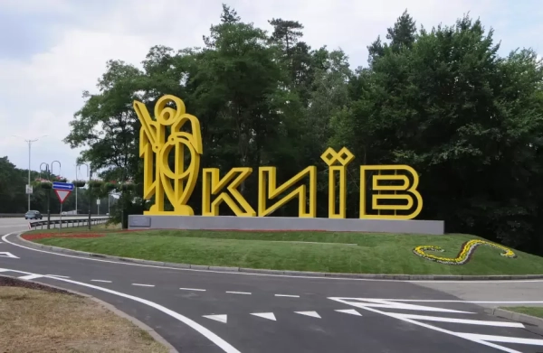 Київ відбиває нічну атаку: вибухи від БпЛА сколихнули столицю
