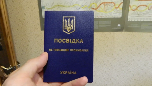 Ухвалено: Білоруси-українські патріоти отримають посвідки на проживання та спрощене громадянство