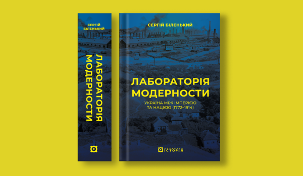 Біленький_сайт_960х560