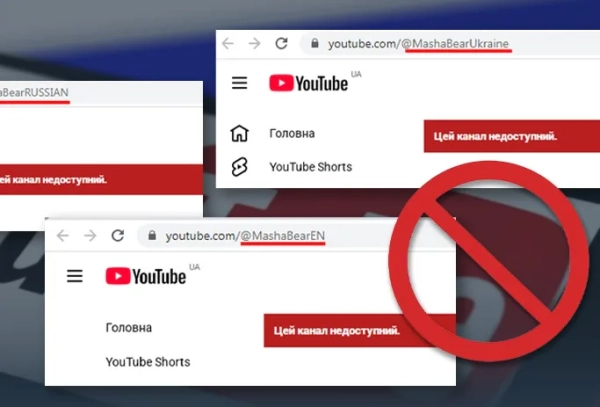 YouTube вилучив три українські канали “Маша та Ведмідь”
