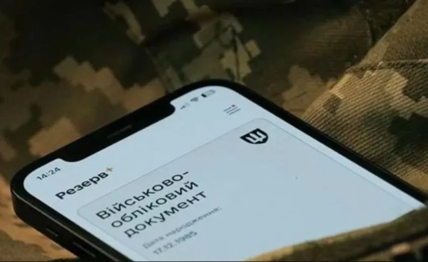 Оновлено правила перевірки військово-облікових документів українців за кордоном
