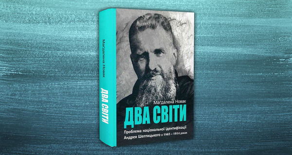 Кн_колаж_1200x630 – кн2 (1)