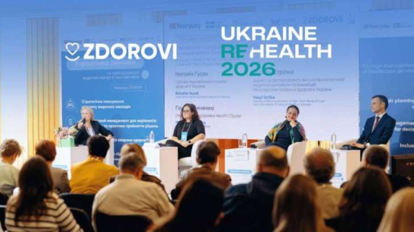 ZDOROVI кличе на діалог: формуємо майбутнє української медицини до 2026 року