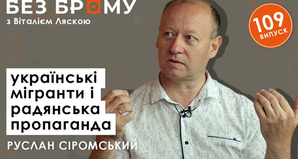 800x500 obkladunka Siromskuy