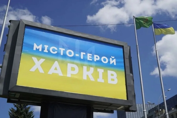 Харків під ворожим вогнем: дрони вразили місто, є поранені діти