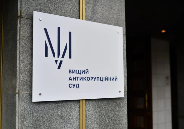 Банькову присудили арешт: ексдержсекретаря МЗС триматимуть під вартою із заставою 10 мільйонів гривень