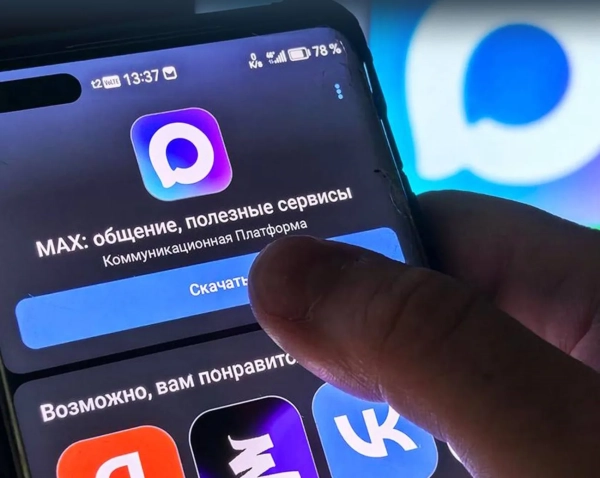 Проти Apple розпочато антимонопольне розслідування через лобіювання кремлівського месенджера MAX