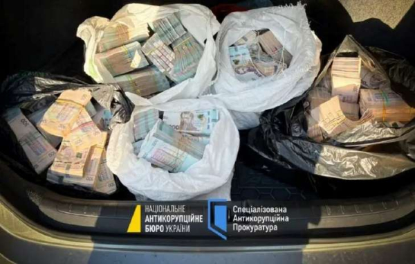 НАБУ виступає за реформування системи застави: що зміниться?