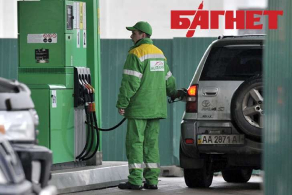 АЗС розбурхали ціни на пальне: аналітики підозрюють змова