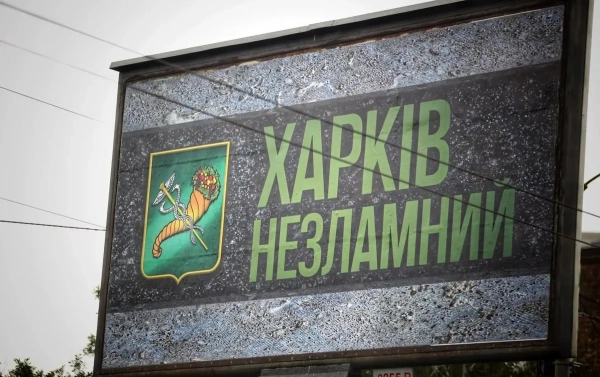 ЗСУ відбили атаку на поштовий термінал під Харковом: подробиці від ОВА