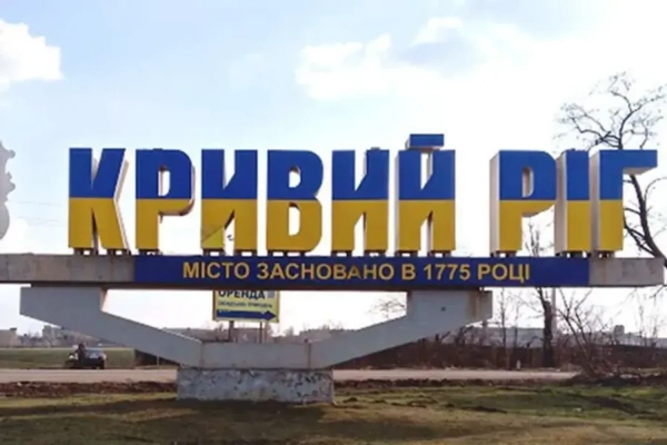 Ракетний удар по Кривому Рогу: жертви та постраждалі після нічної атаки