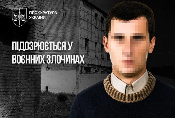 Екс-начальник донецького СІЗО: підозру отримав за звірства над цивільними