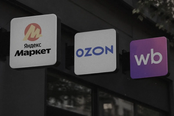 Російські маркетплейси б’ють рекорди: комісії та логістика з’їдають до половини вартості товарів