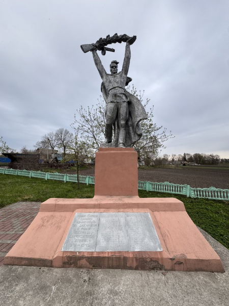 Село Заслучне, Хмельниччина