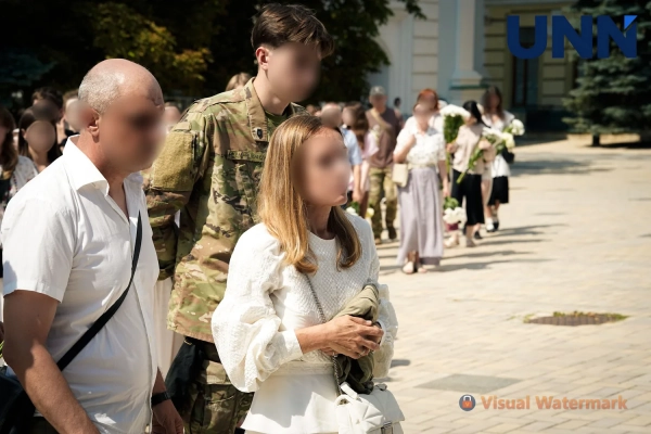 Церемонія прощання
