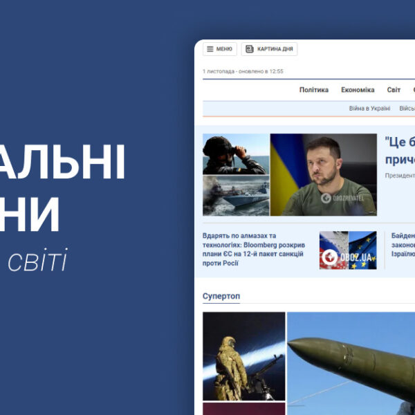 Максим Роменський: новини, біографія та все про життя українського борця