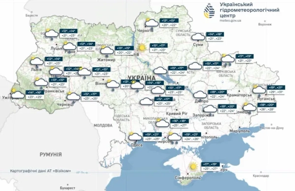 Ілюстрація до прогнозу погоди
