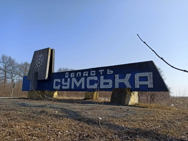 Смертельні обстріли на Сумщині: 8 поранених, одна жертва підтверджена ОВА
