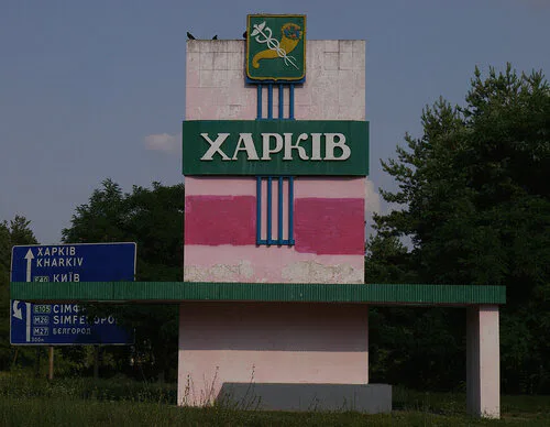 Харків: Як уберегти торгові центри від ворожих атак