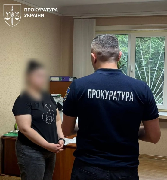 Ілюстрація до новини