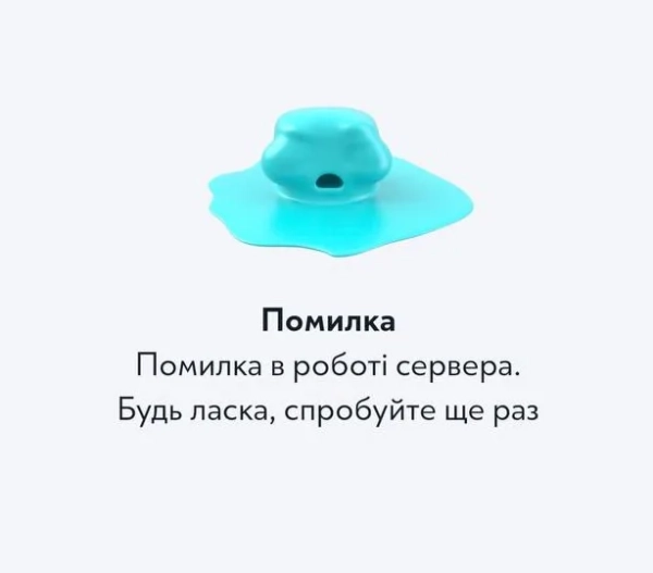 Ощадбанк бореться зі збоями: які сервіси тимчасово недоступні