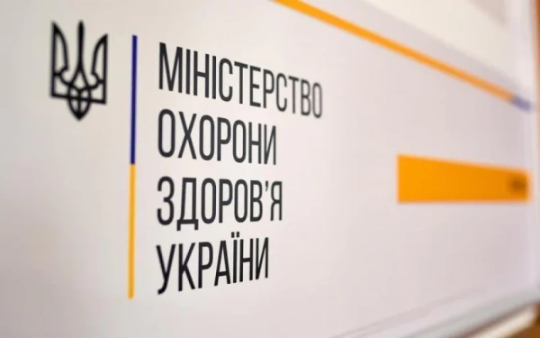 Вдова пацієнта Odrex вимагає перевірки клініки через підозру на фальшиві медичні документи