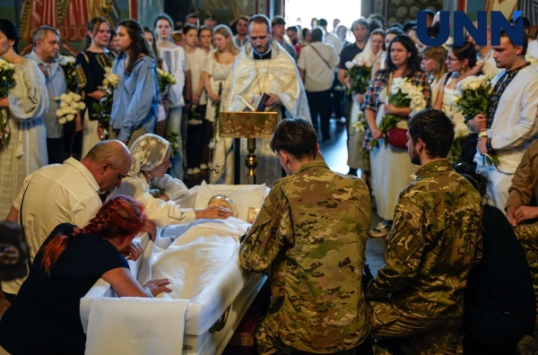 Церемонія прощання