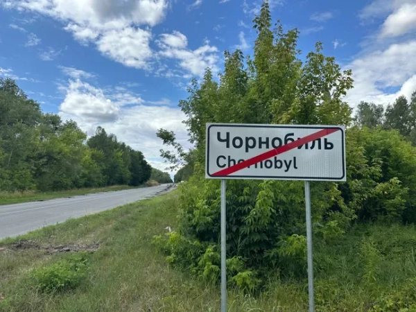 Україна посилює захист Чорнобиля: чи готова зона до нової агресії?