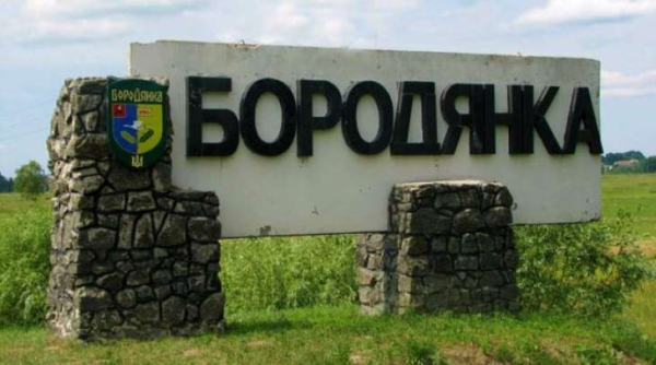 Бородянка протистоїть безладу: як долають двовладдя та управлінські прогалини