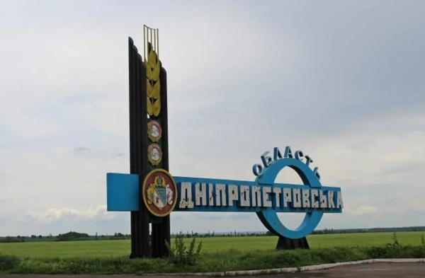 Наслідки обстрілу Павлограда: 9 поранених, четверо дітей серед постраждалих