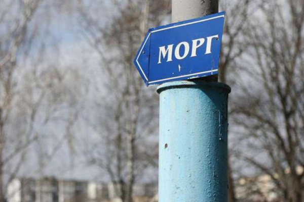 Чорні лікарі” Буковини: Розкрито схему торгівлі органами померлих