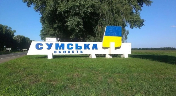 Сумщина під ударом: ворожі дрони пошкодили цивільну інфраструктуру, троє поранених у тяжкому стані