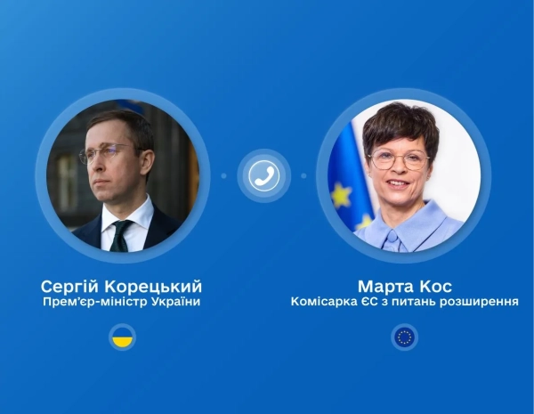 Україна очікує відкриття решти переговорних кластерів до кінця року - Корецький поговорив із єврокомісаркою Кос
