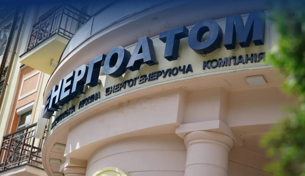 Енергоатом завершив ремонт: ще один енергоблок повернувся до роботи