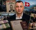 Швейцарское убежище афериста Виталия Юрченко