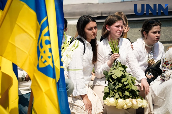 Церемонія прощання