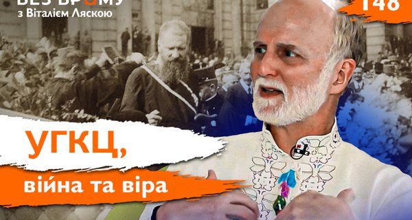 церква-800на-500 Гудзяк