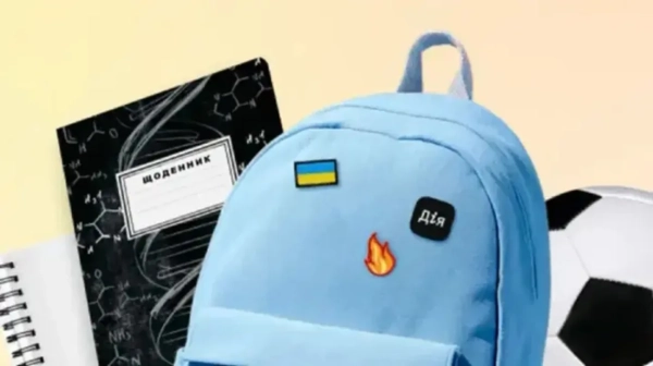 “Дія” готує “Пакунок школяра”: дізнайтеся, коли оформити виплату на першокласника