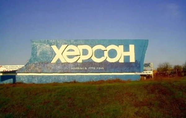 Росіяни 4 КАБами знищили обладнання Херсонської ТЕЦ: Нафтогаз б’є на сполох